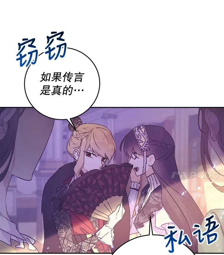8.大展厨艺 第8页