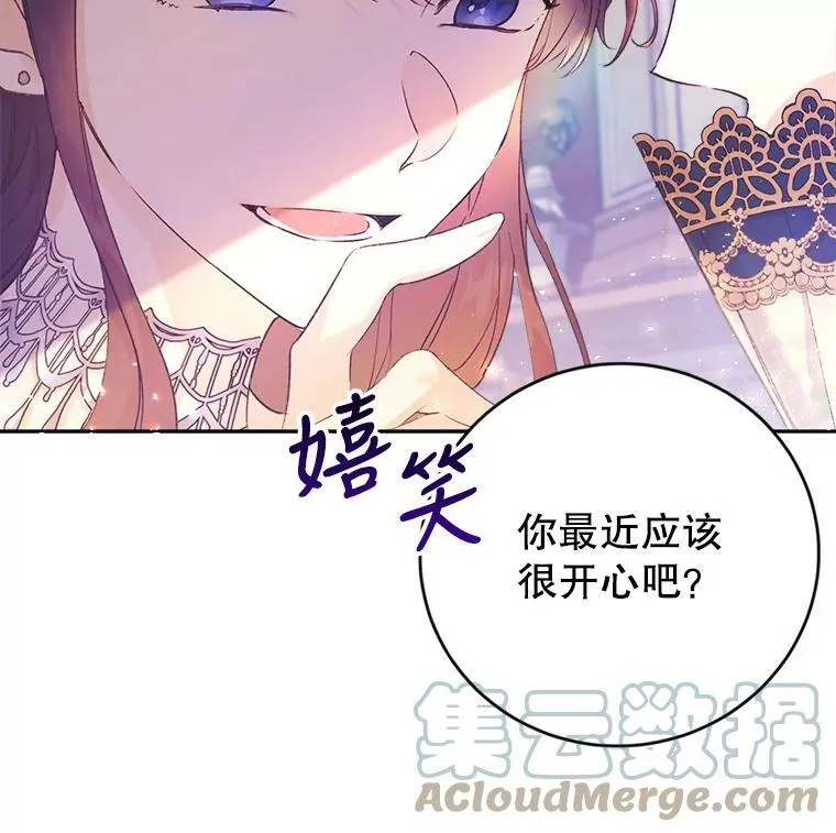 8.大展厨艺 第17页