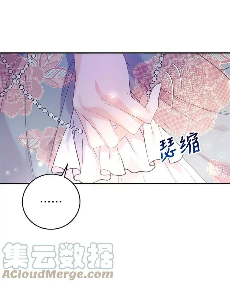 8.大展厨艺 第21页