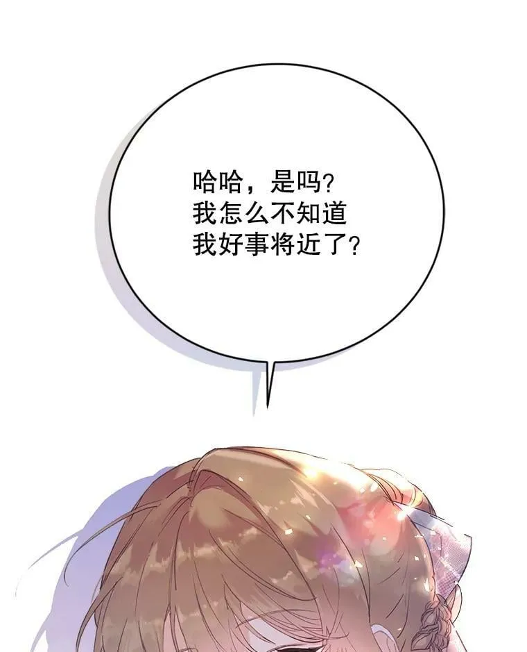 8.大展厨艺 第22页