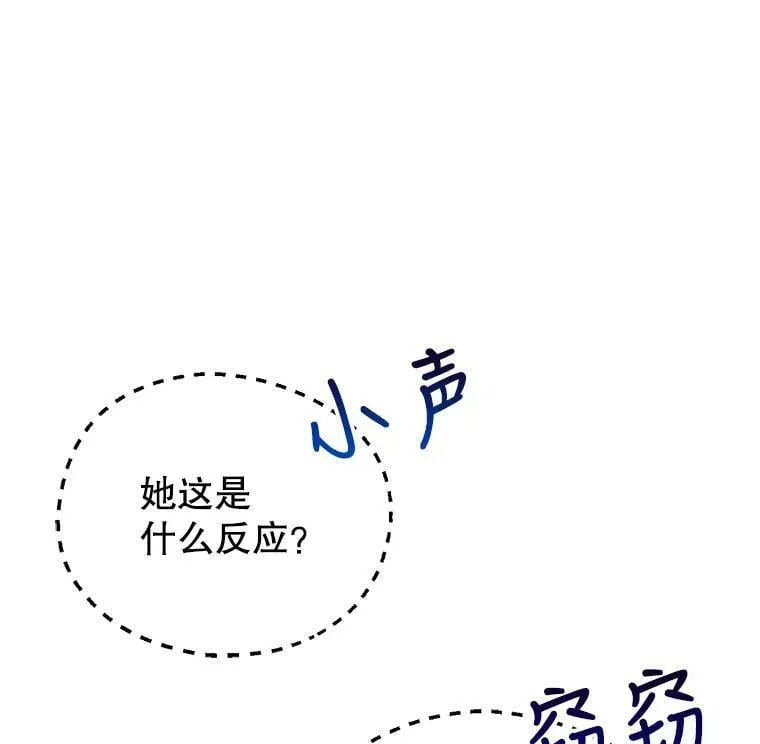 8.大展厨艺 第24页