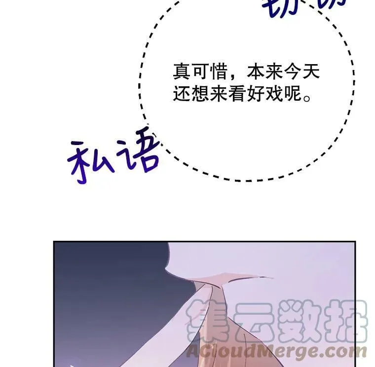 8.大展厨艺 第25页