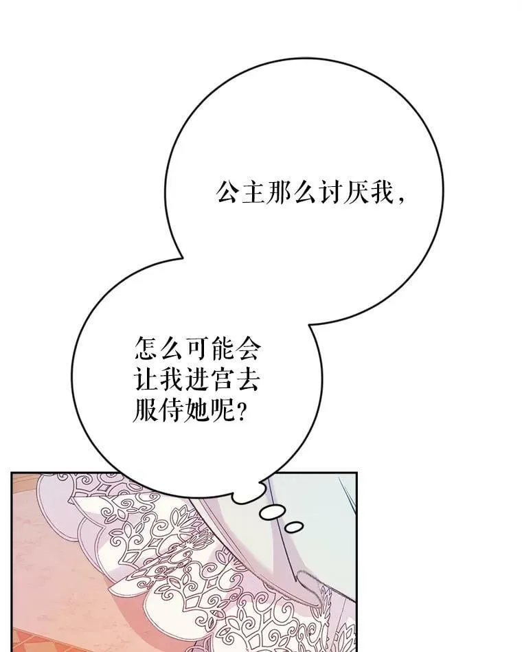 8.大展厨艺 第30页