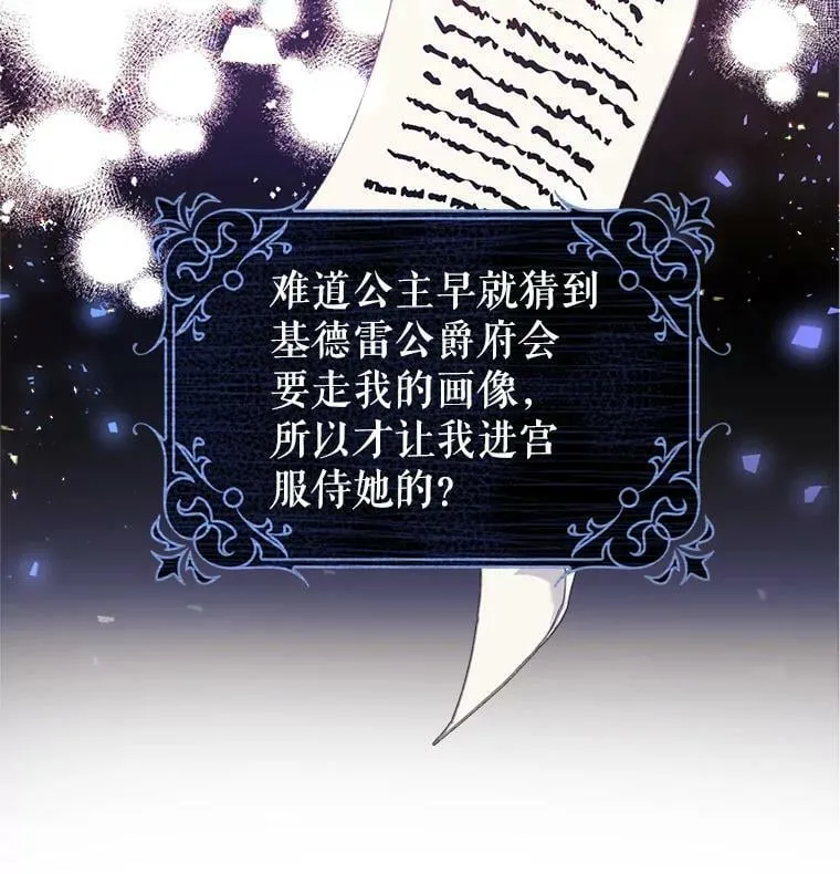 8.大展厨艺 第34页