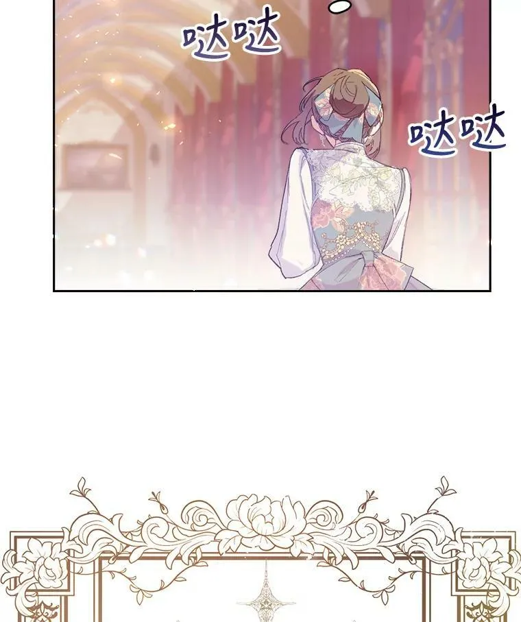 8.大展厨艺 第36页