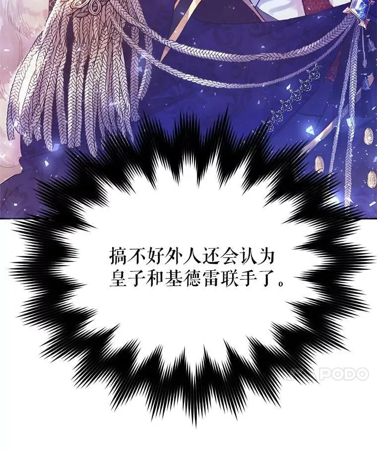 8.大展厨艺 第38页