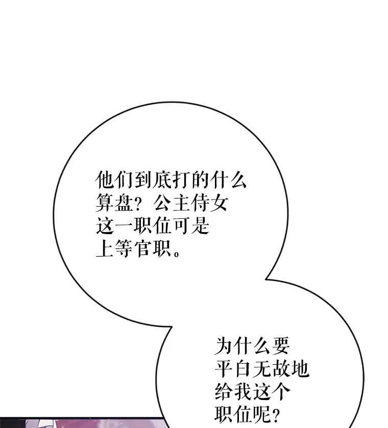 8.大展厨艺 第39页