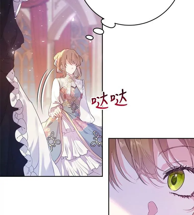 8.大展厨艺 第40页
