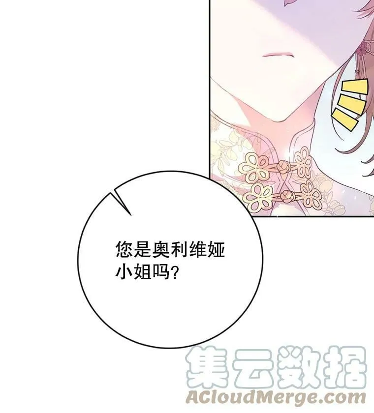 8.大展厨艺 第41页