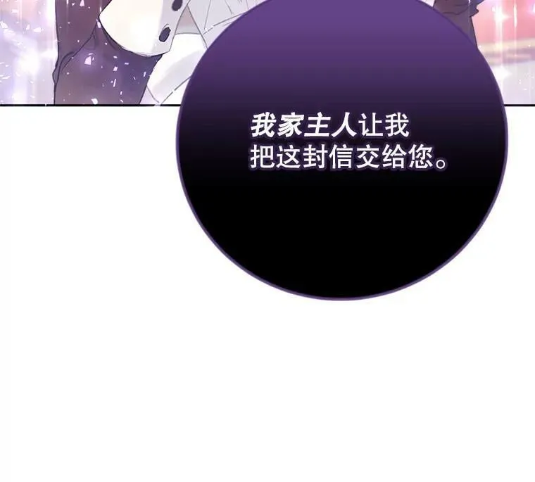 8.大展厨艺 第44页