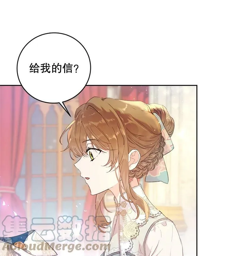 8.大展厨艺 第45页
