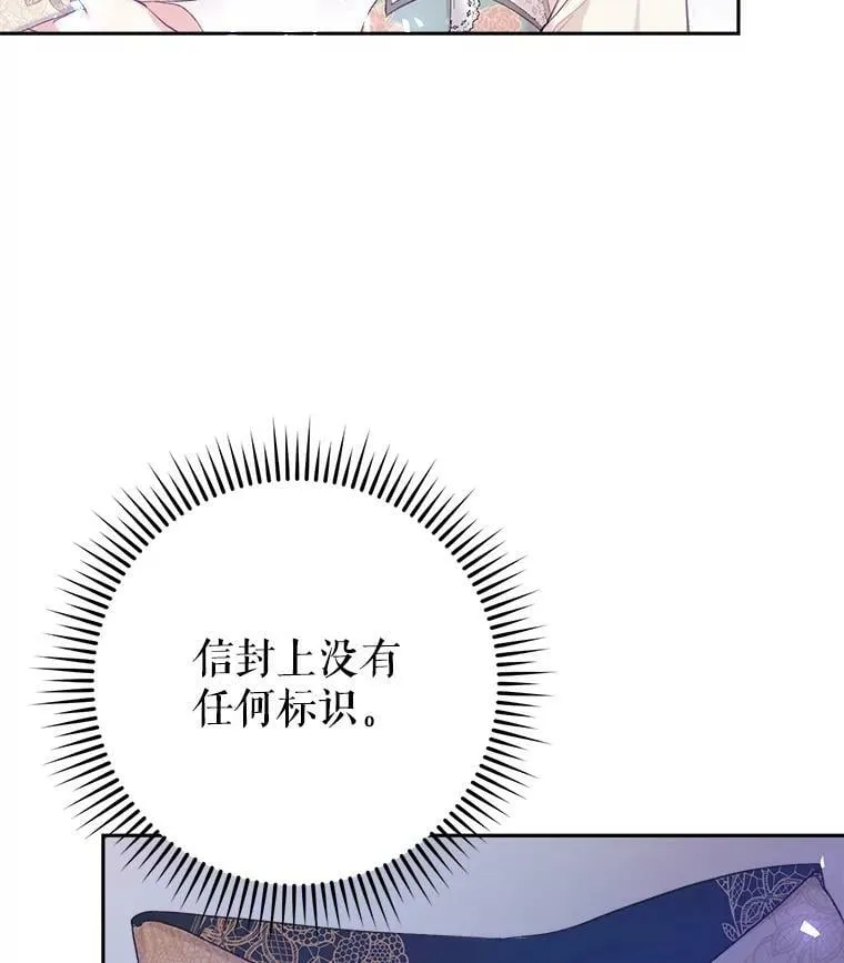 8.大展厨艺 第46页