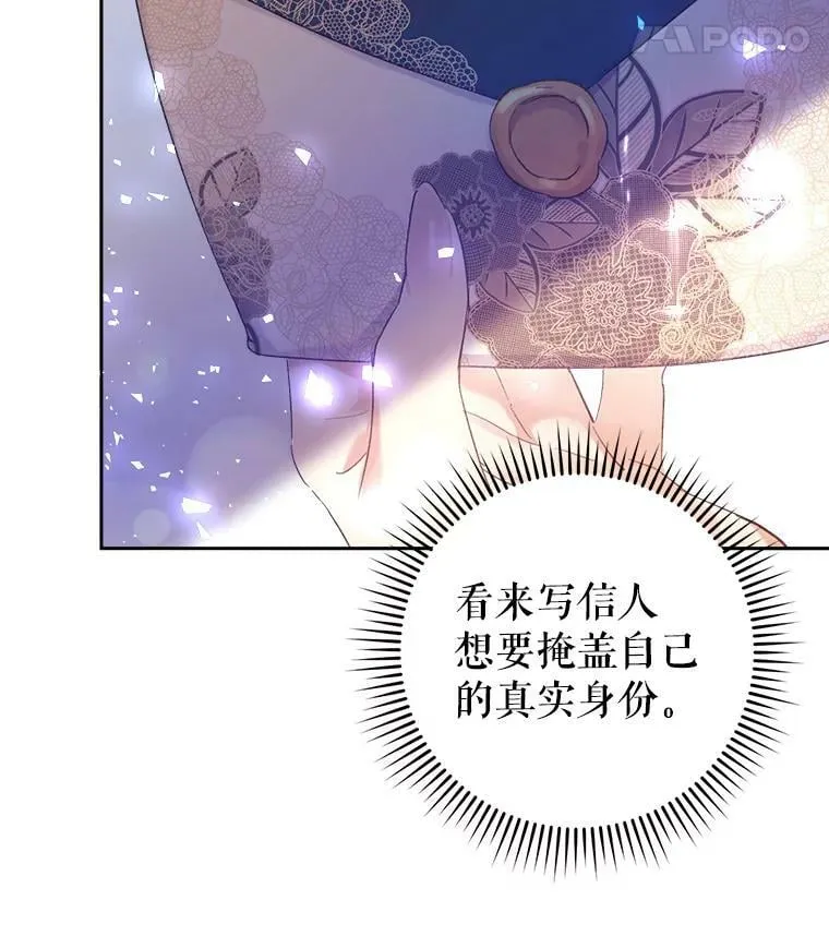8.大展厨艺 第47页