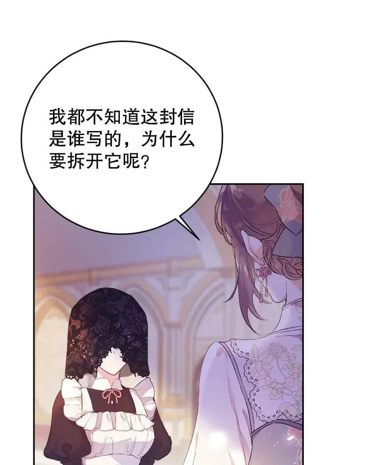 8.大展厨艺 第48页