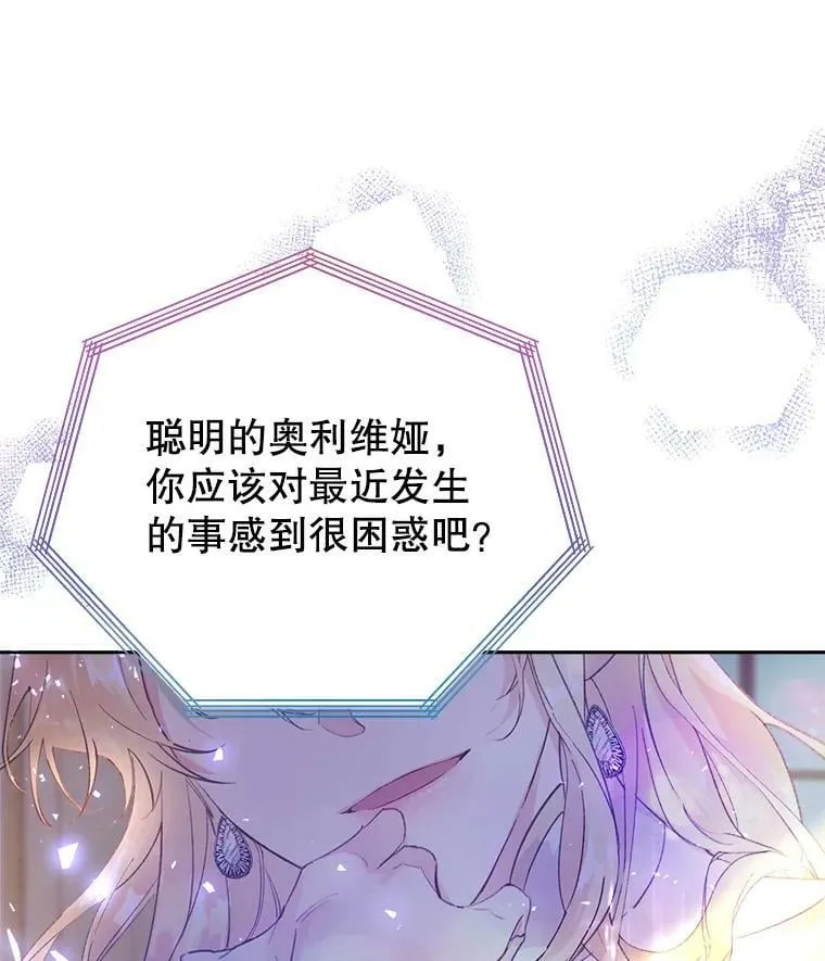 8.大展厨艺 第51页