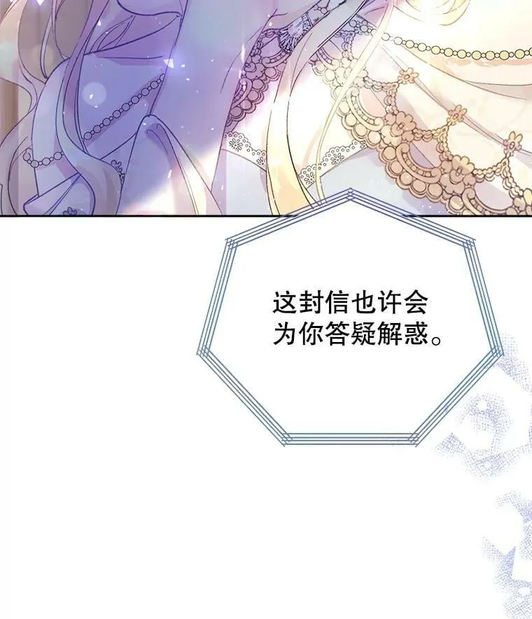 8.大展厨艺 第52页