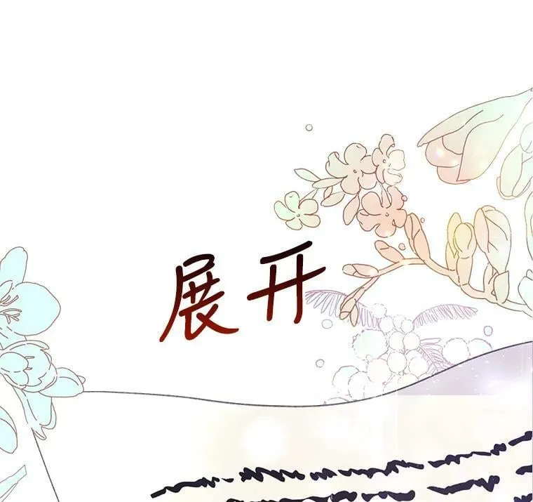 8.大展厨艺 第55页