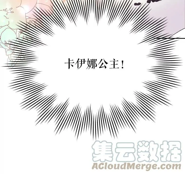 8.大展厨艺 第57页