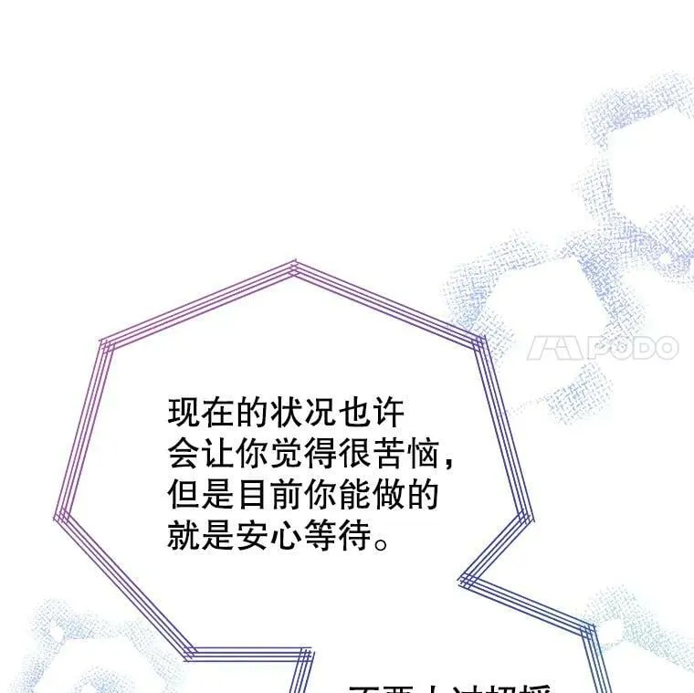 8.大展厨艺 第58页