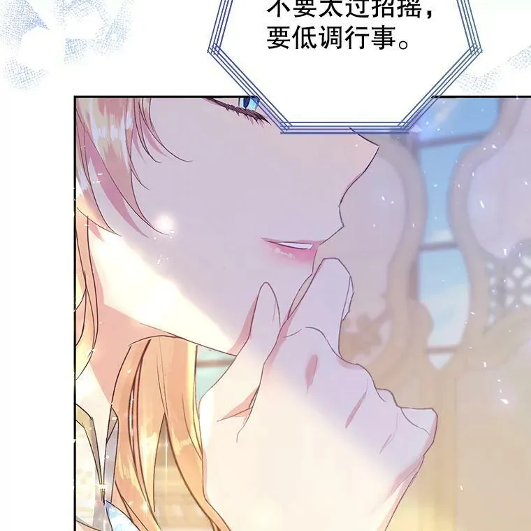 8.大展厨艺 第59页
