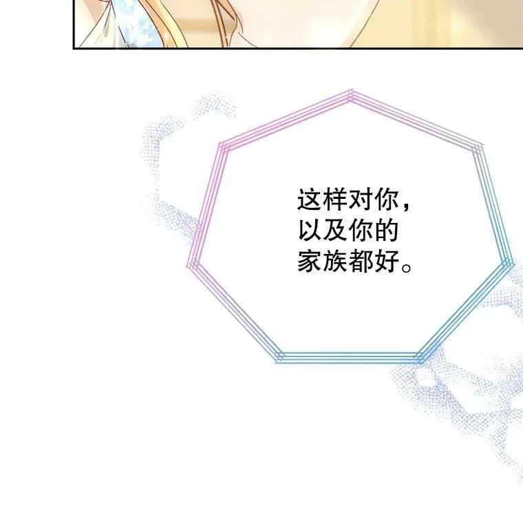 8.大展厨艺 第60页