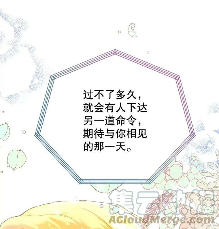 8.大展厨艺 第61页