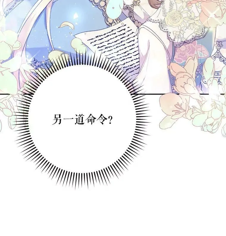 8.大展厨艺 第63页