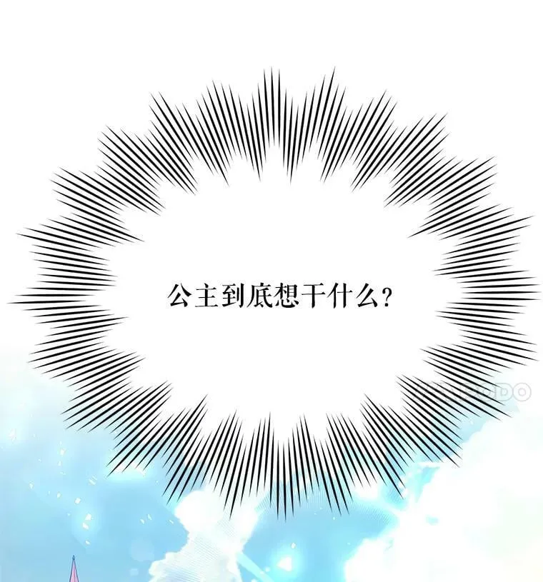 8.大展厨艺 第66页