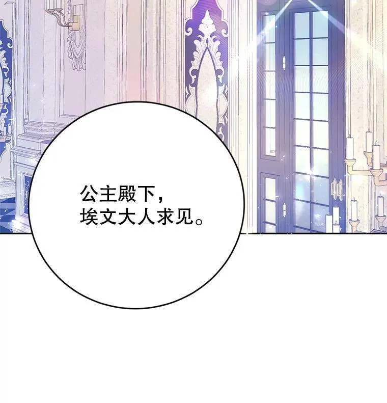8.大展厨艺 第72页