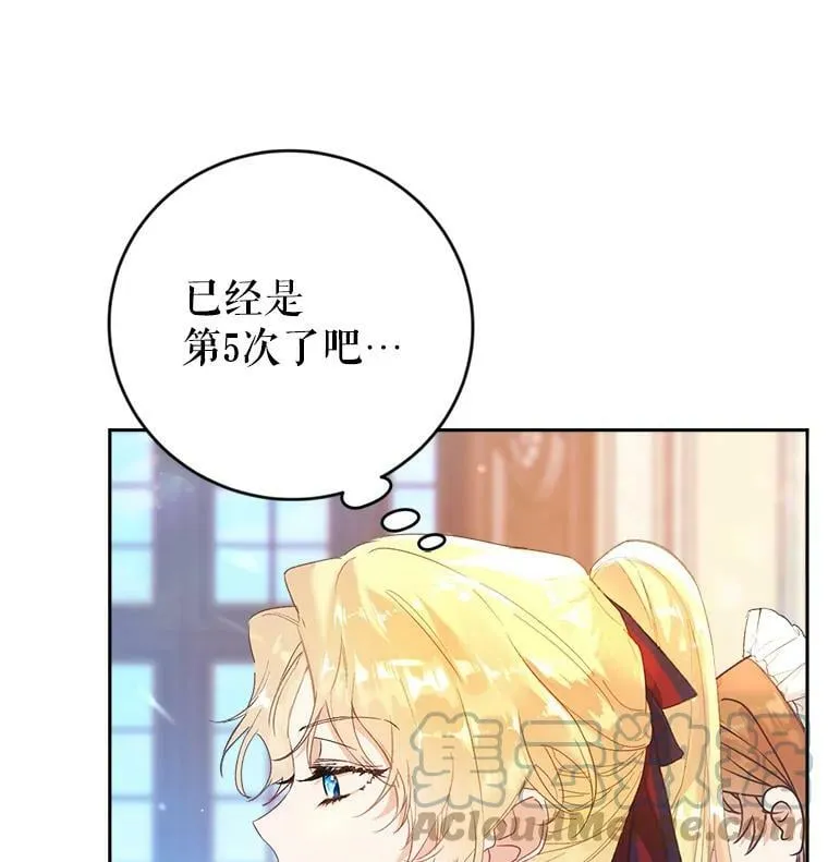 8.大展厨艺 第73页