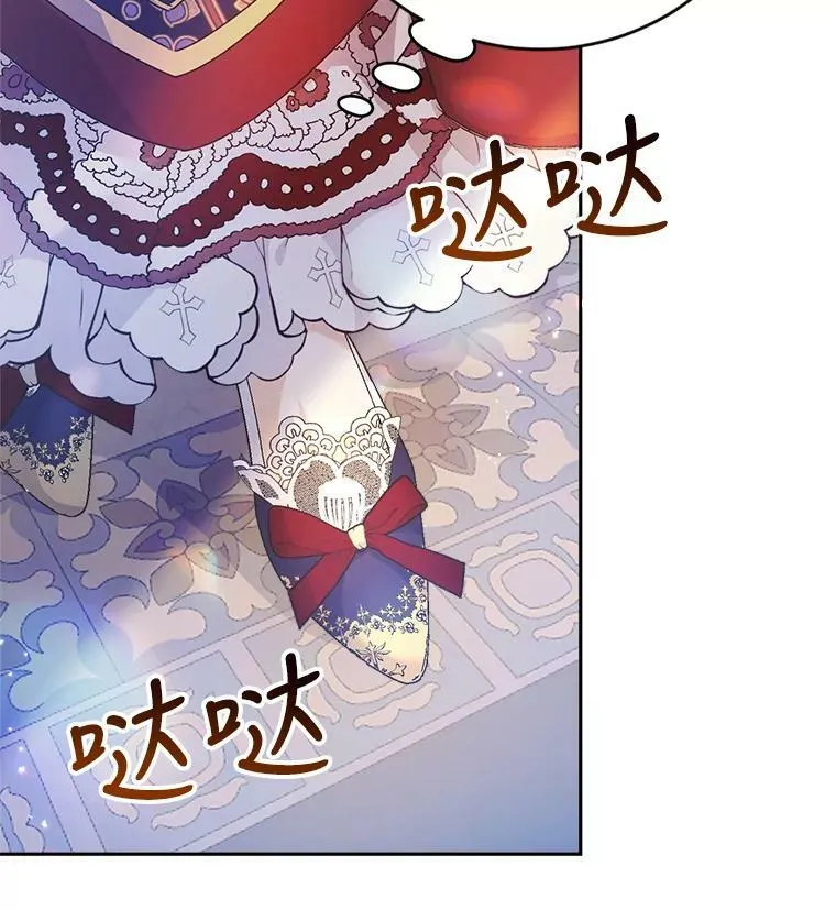 8.大展厨艺 第79页