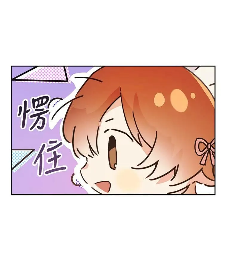 8.大展厨艺 第84页