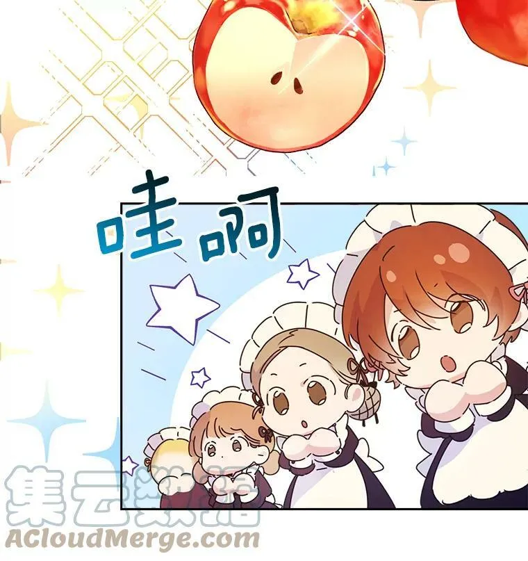 8.大展厨艺 第89页