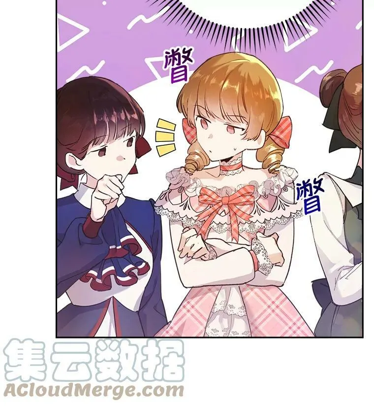8.大展厨艺 第101页