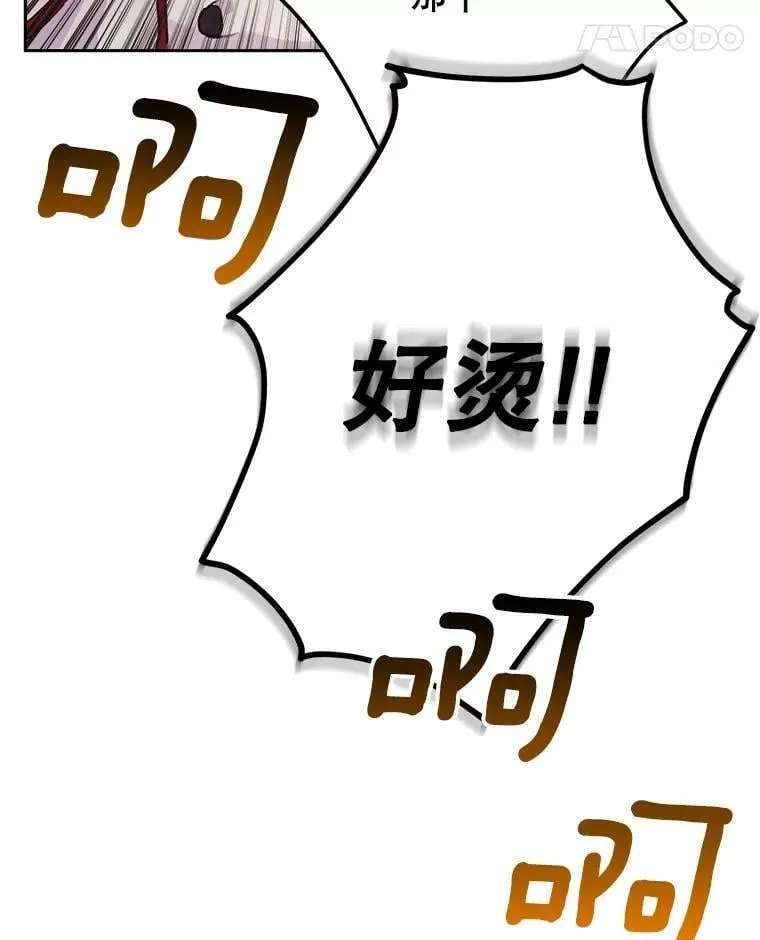 8.大展厨艺 第108页
