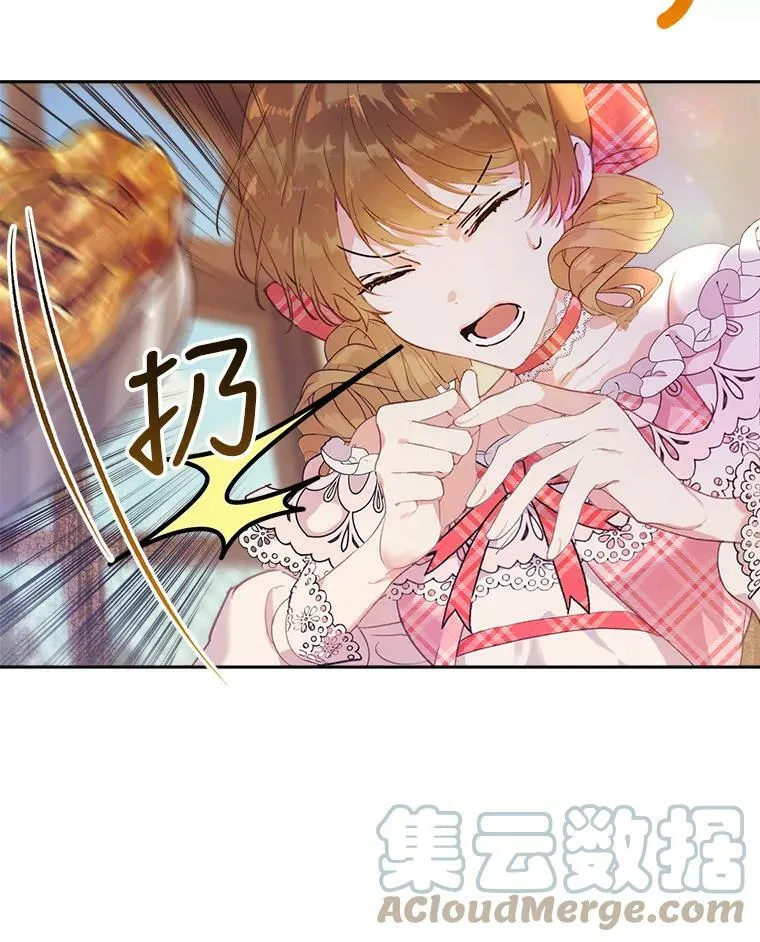 8.大展厨艺 第109页