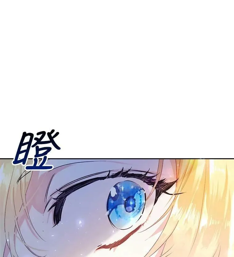 8.大展厨艺 第110页