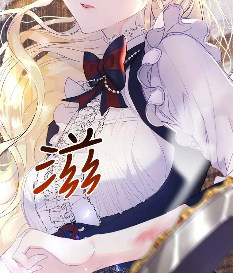 8.大展厨艺 第114页