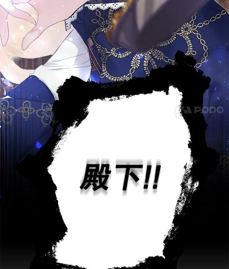 8.大展厨艺 第115页