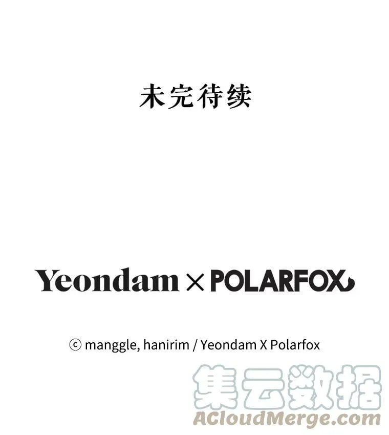 8.大展厨艺 第117页