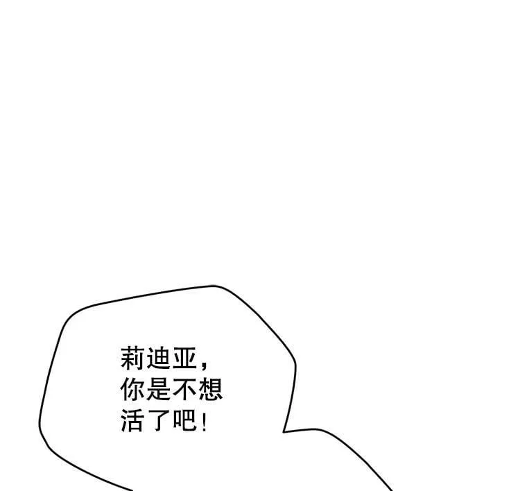 9.烫伤 第7页