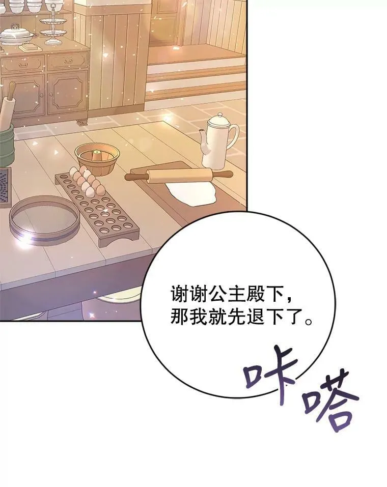9.烫伤 第19页