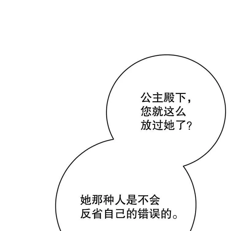 9.烫伤 第20页