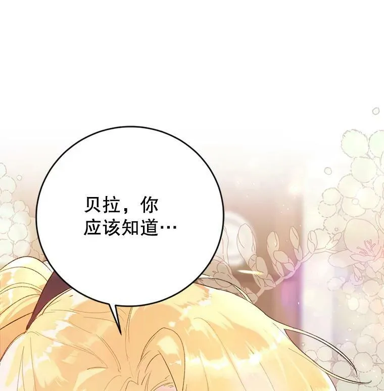 9.烫伤 第23页