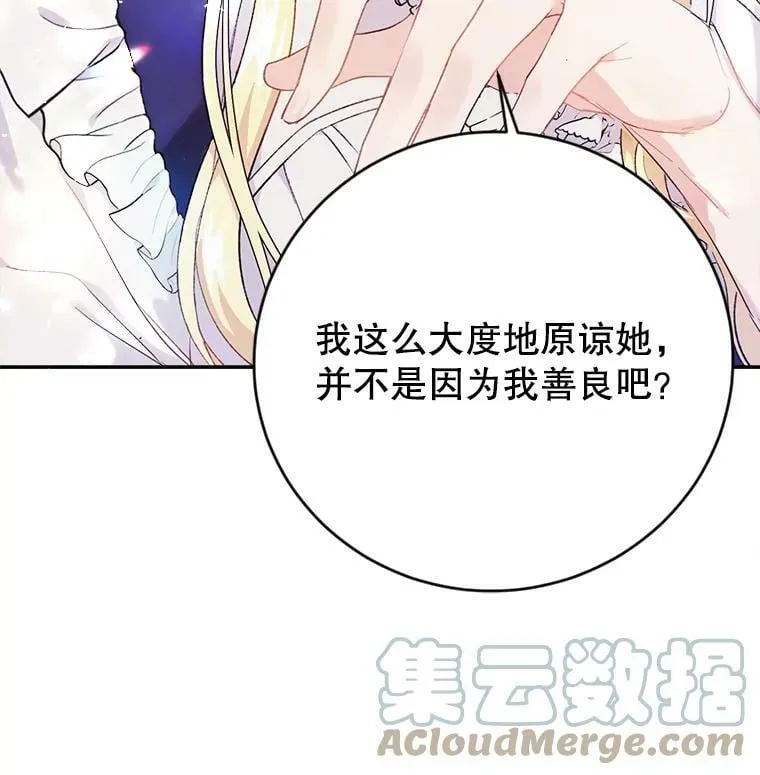 9.烫伤 第25页