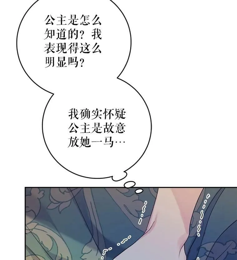 9.烫伤 第28页