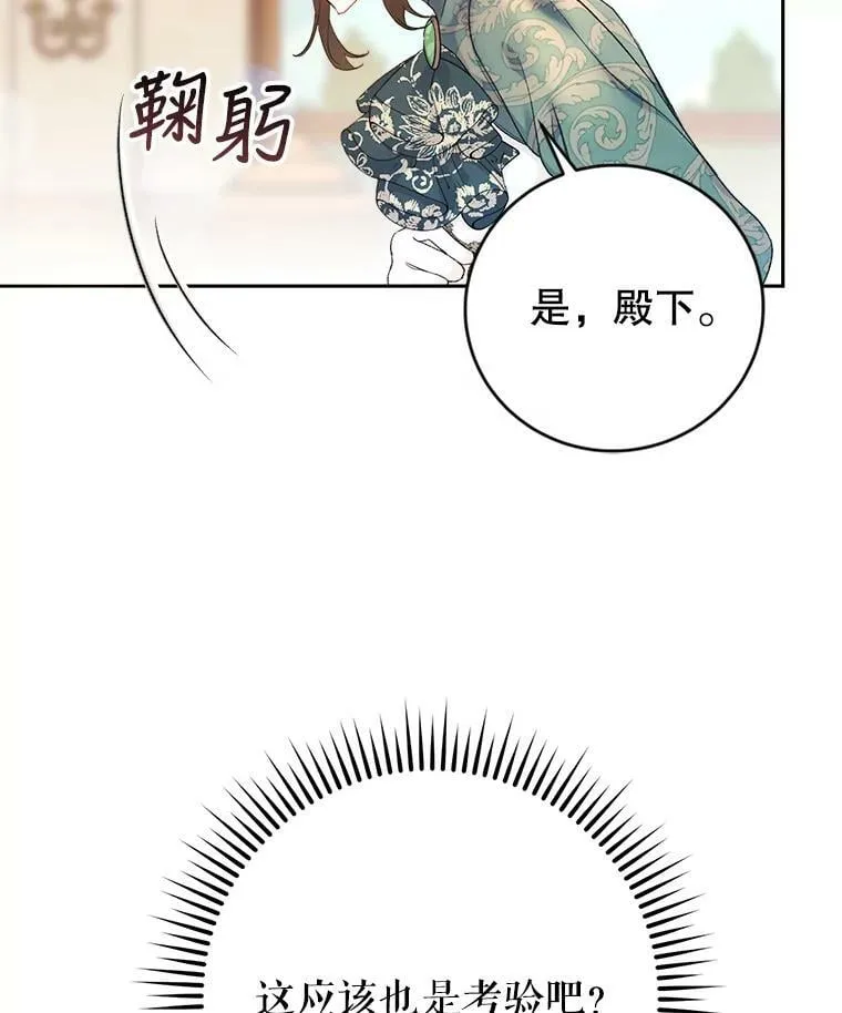 9.烫伤 第31页