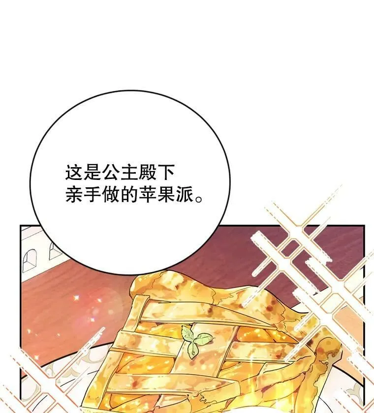 9.烫伤 第34页