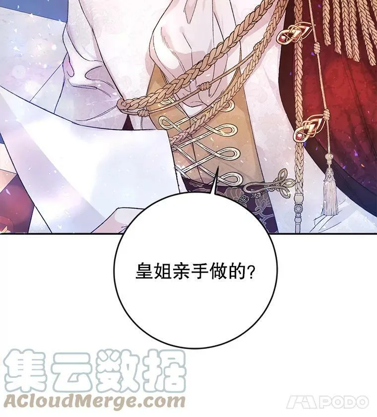 9.烫伤 第37页