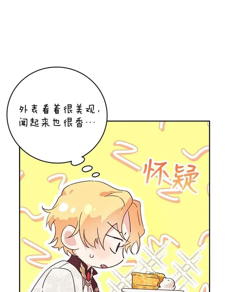 9.烫伤 第38页